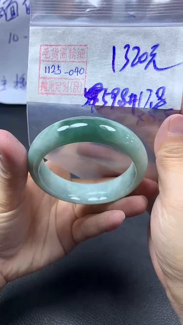 未镶嵌定制翡翠手镯59圈毛货需精细抛光#40