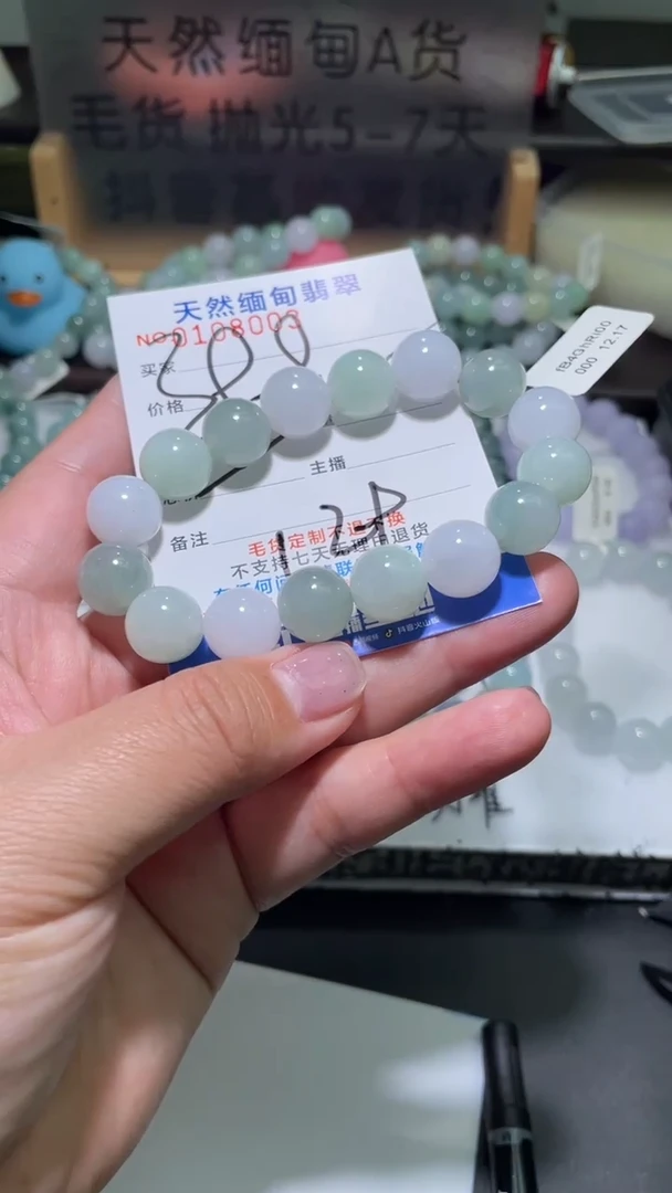 【闪购商品】定制翡翠未镶嵌翡翠