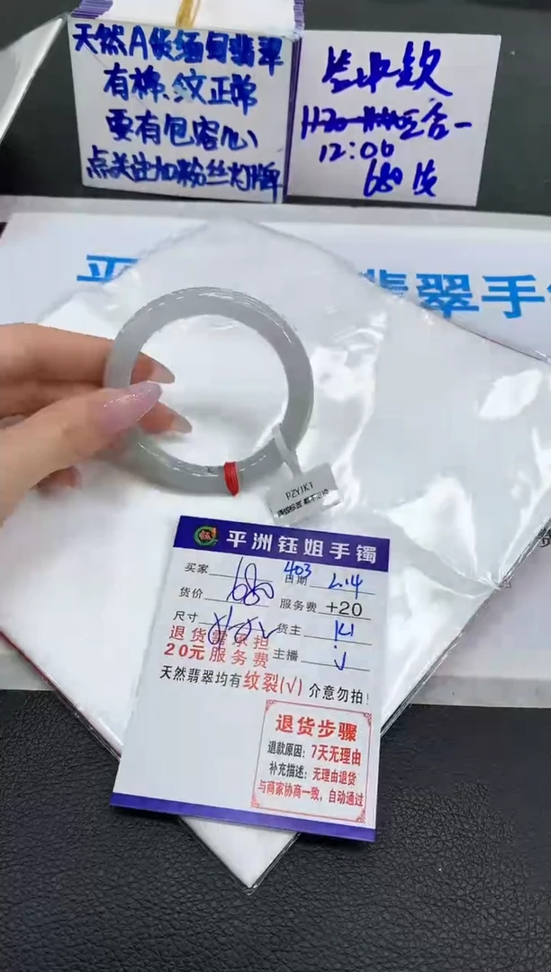 【闪购商品】翡翠手镯未镶嵌11111111111