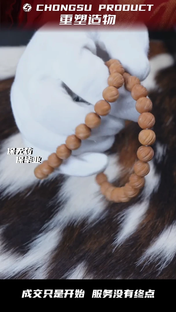 吊坠猴头核桃纯手工雕刻【定风珠】 体验款 包毕业