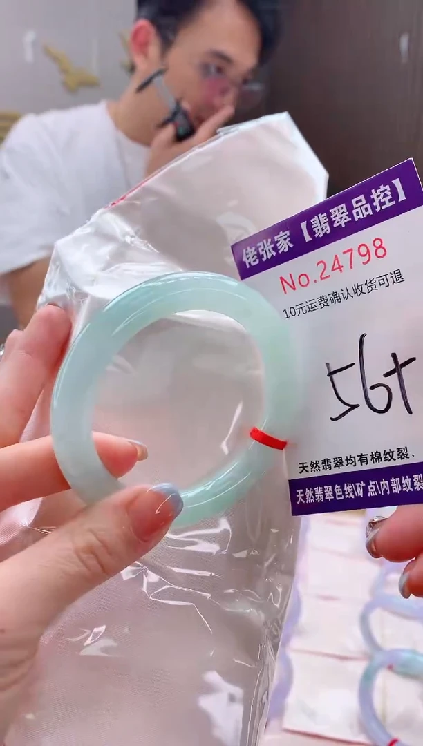 翡翠手镯未镶嵌天然缅甸A货翡翠