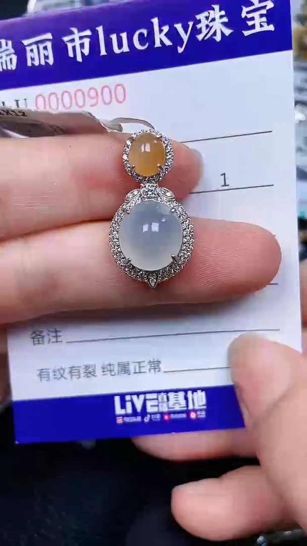 颈饰银S925镶嵌翡翠0900