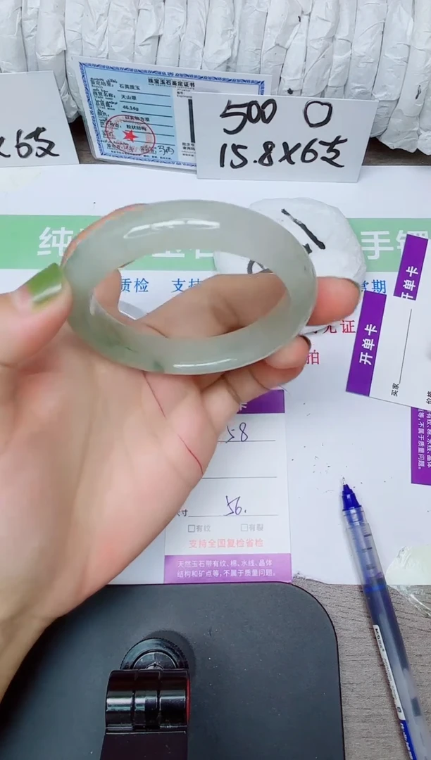 石英质玉手镯未镶嵌58-5556