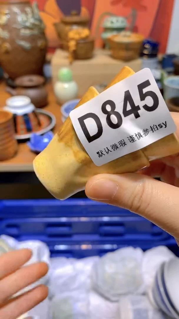 无***瑰思羽甄选壹号商品D845