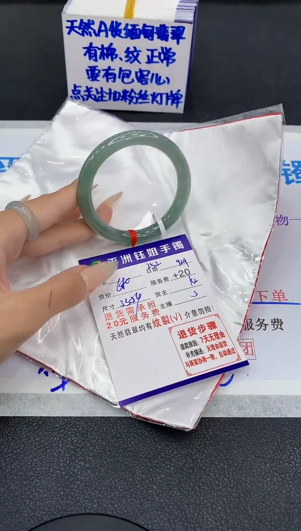 未镶嵌手镯翡翠11111111111111