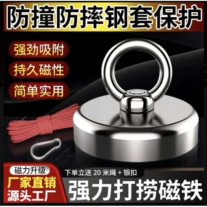 D60直径强磁磁铁超强力打捞磁铁神器吸铁石强磁铁高强磁铁