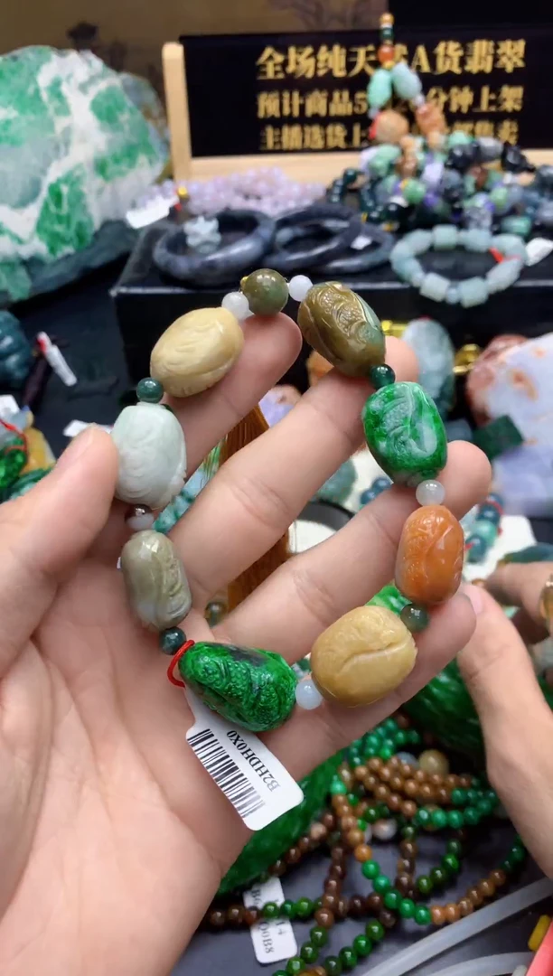 颈饰未镶嵌翡翠阿****声缅甸翡翠