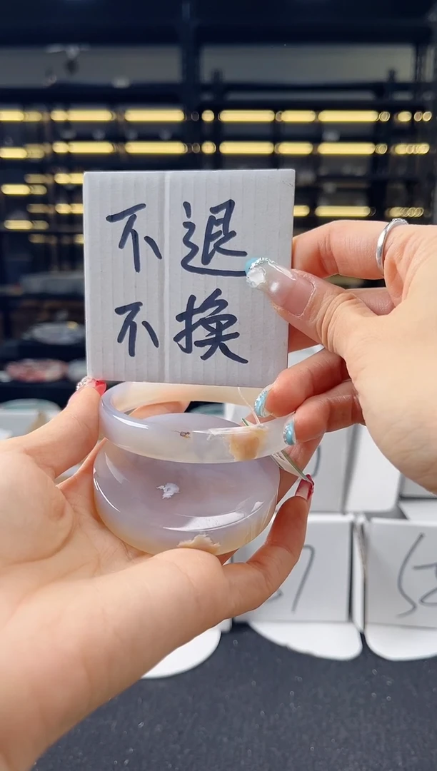 未镶嵌手镯石英质玉60圈口（不退不换）3376666