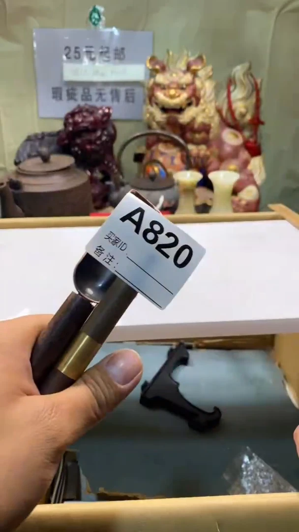 中**男瓷器瓷器瓷器