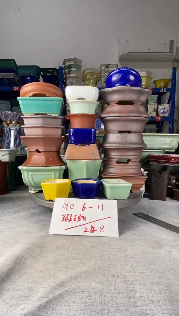 20907瑕疵24只小花盆