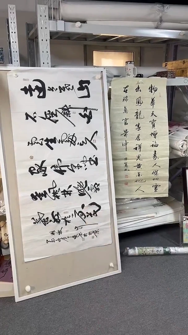 国画  坤藏文化-15