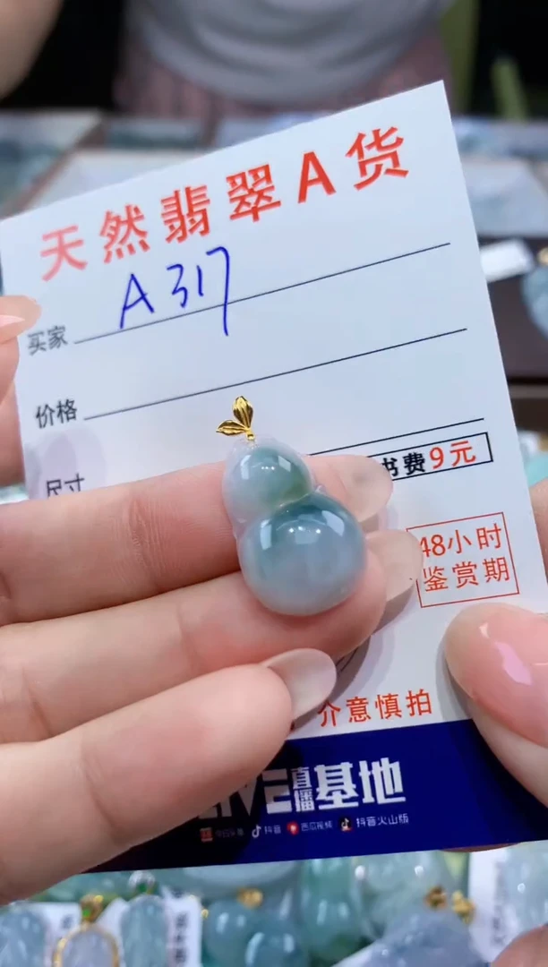颈饰18K金镶嵌翡翠天然翡翠A货挂件