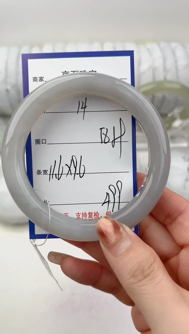 未镶嵌手镯和田玉13颜色微差无瑕疵