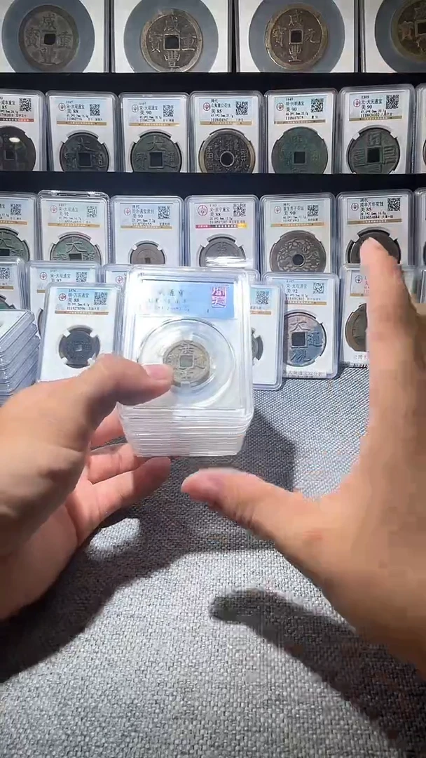 铜A005闻德洪武通宝84分盒子币一枚