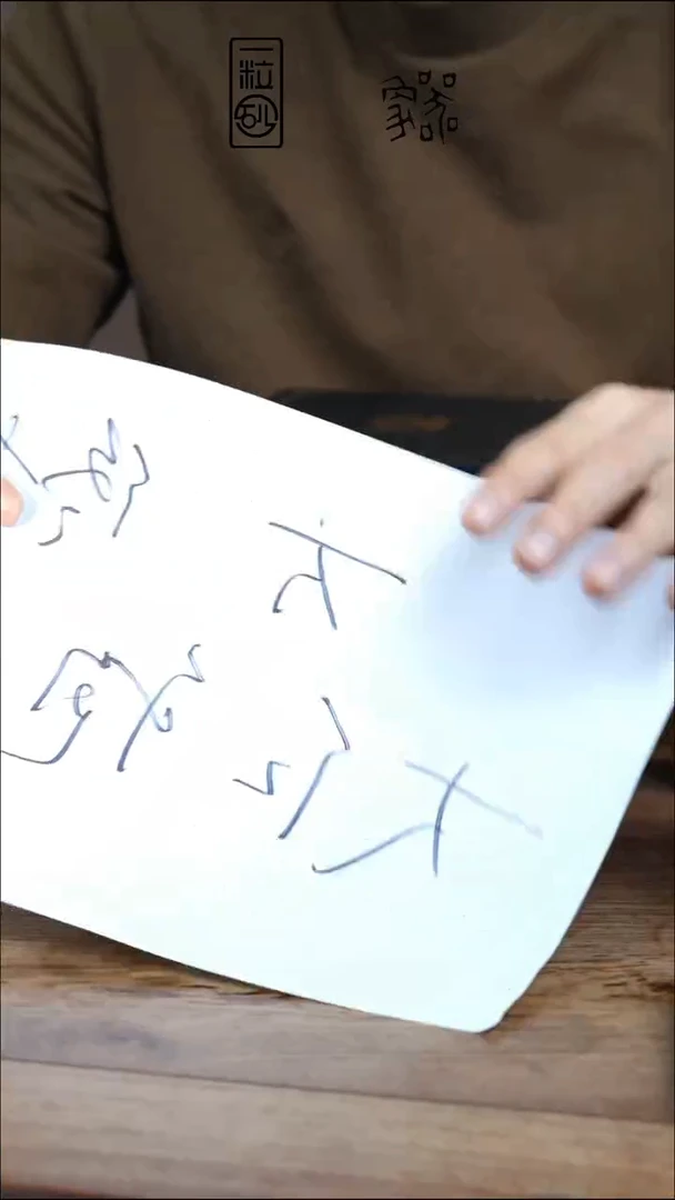 茶壶紫砂方终极朱泥大红袍