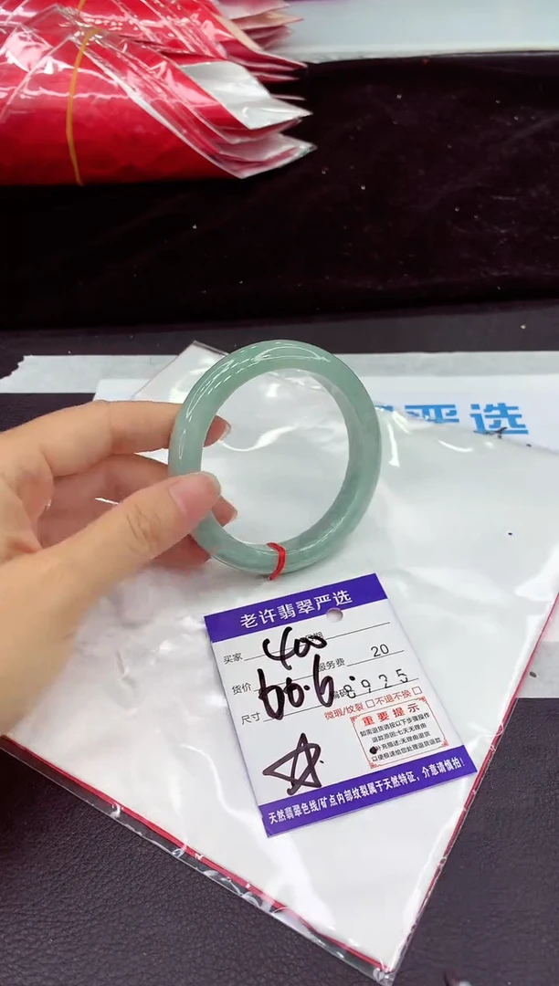 未镶嵌手镯翡翠11