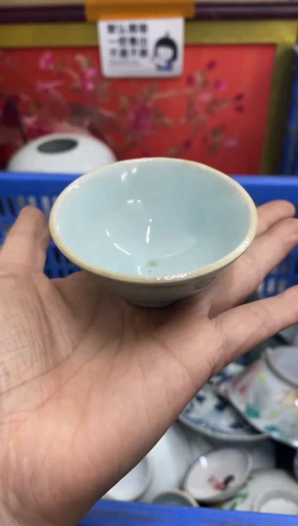 陶瓷浮***灬【不退不换直播闪购】瓷器微瑕介意勿拍