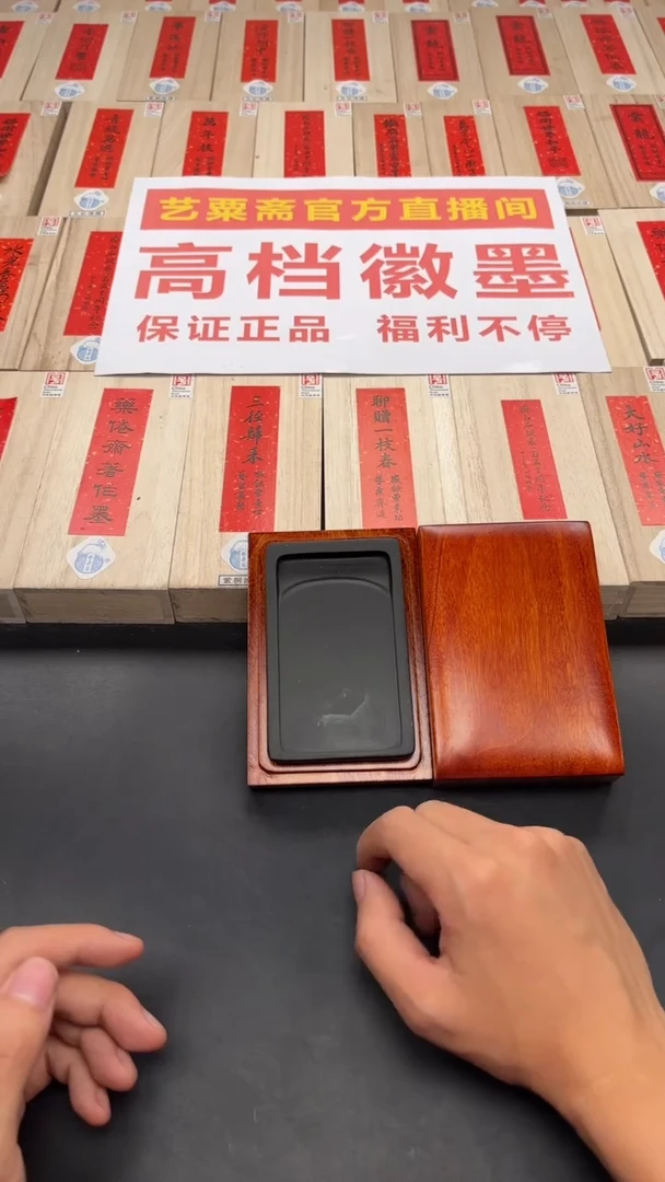 老坑歙砚3号福利砚台