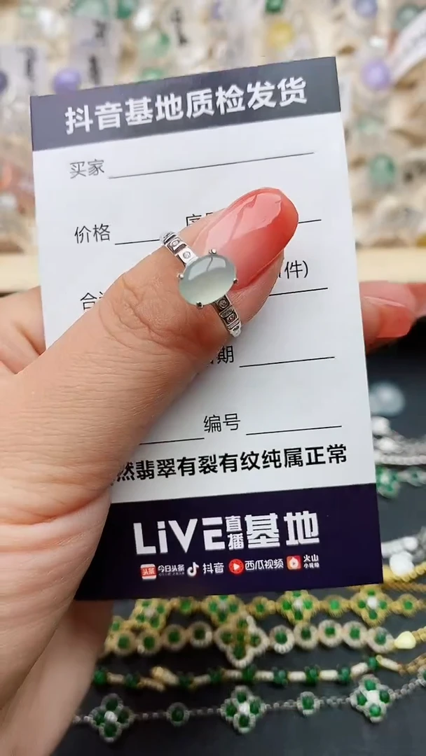 【闪购商品】翡翠戒指银S925镶嵌.......