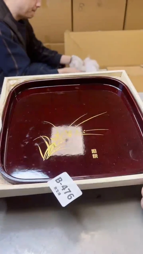 【闪购商品】瓷片476聚宝缘二号店