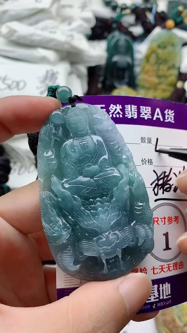 颈饰未镶嵌翡翠888