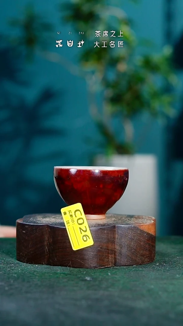 【闪购商品】瓷片神垕钧瓷 精品瓷器 园C026