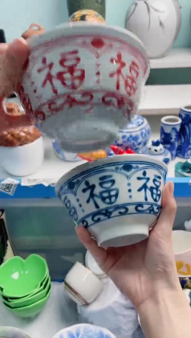 陶瓷南****来x*****