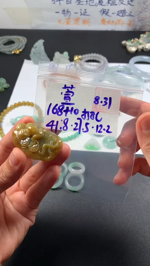 未镶嵌定制翡翠萱*萱儿