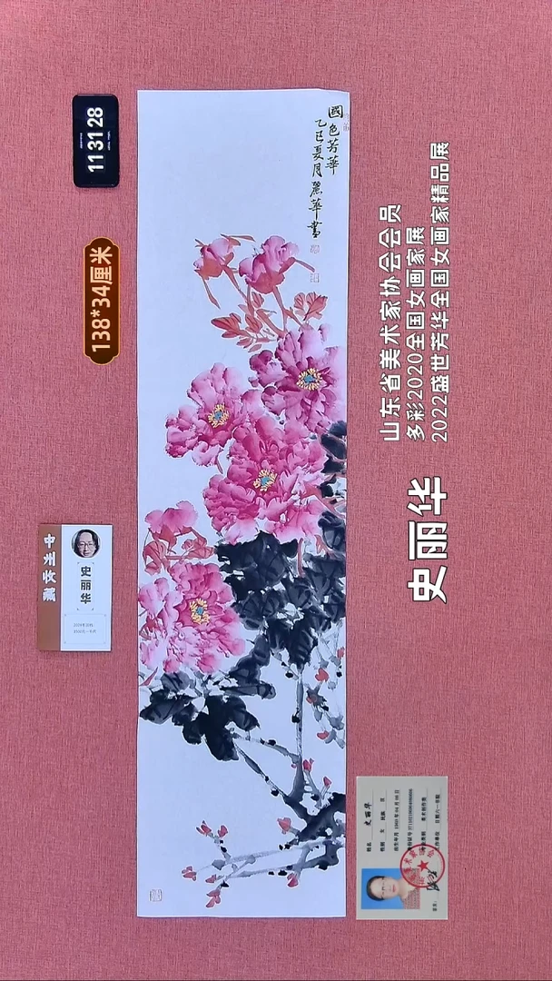 水彩187    史老师作品