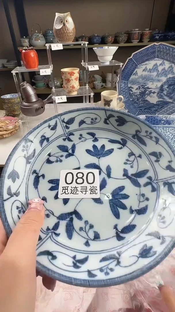 瓷片苏*感谢您的支持选购哦！！