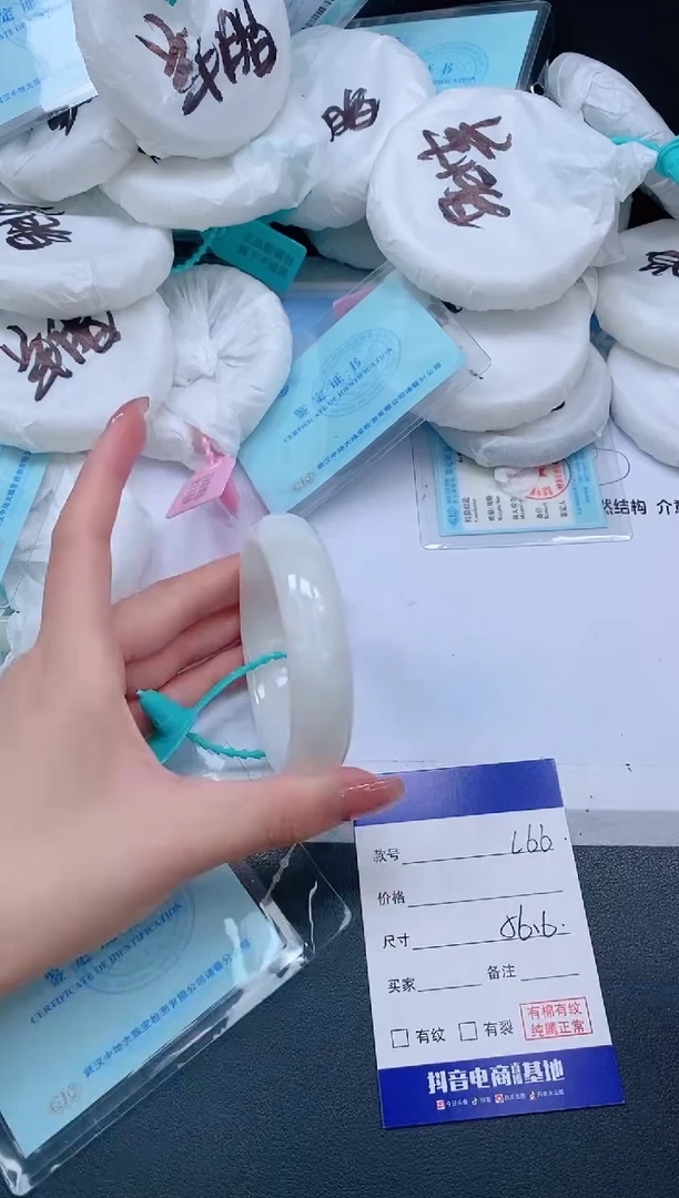 未镶嵌手镯和田玉9L66-56