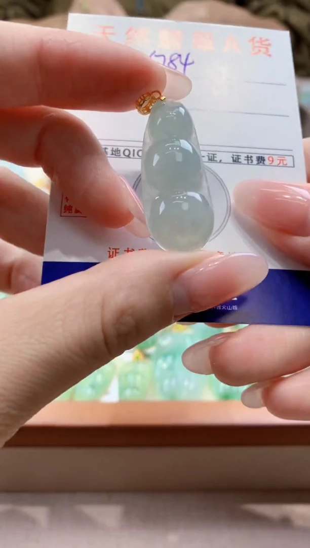 颈饰未镶嵌翡翠天然缅甸a货翡翠