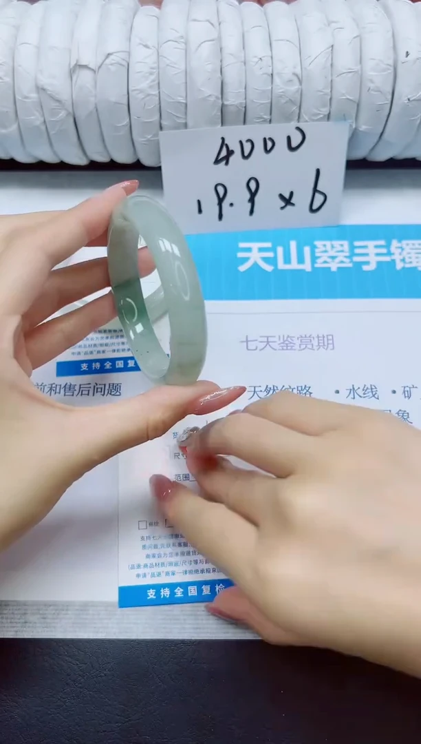 石英质玉手镯未镶嵌14/56