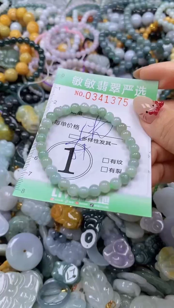 颈饰未镶嵌翡翠闪购0341375多样性发其一