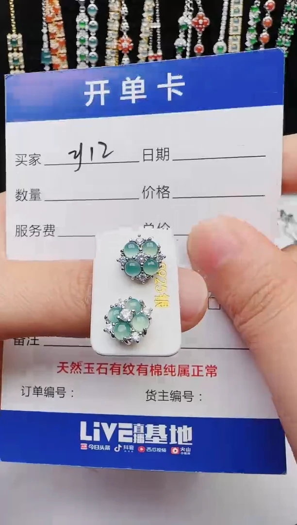 【闪购商品】翡翠戒指银S925镶嵌2222