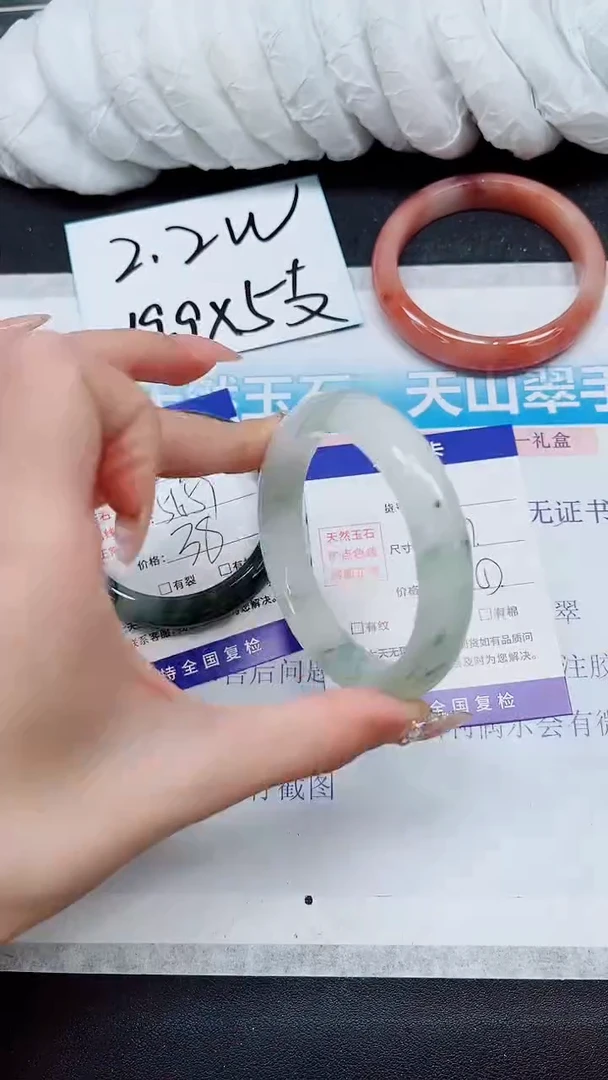 【闪购商品】石英质玉手镯未镶嵌A219-56*57