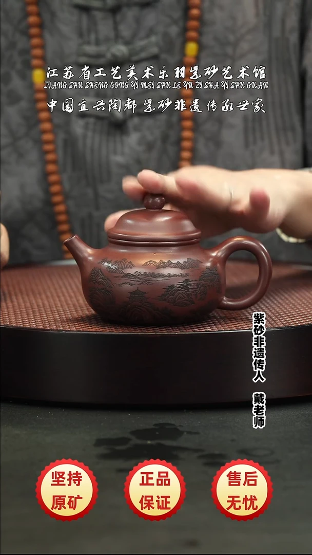茶壶紫砂茶壶 紫砂茶壶 紫砂茶壶 紫砂