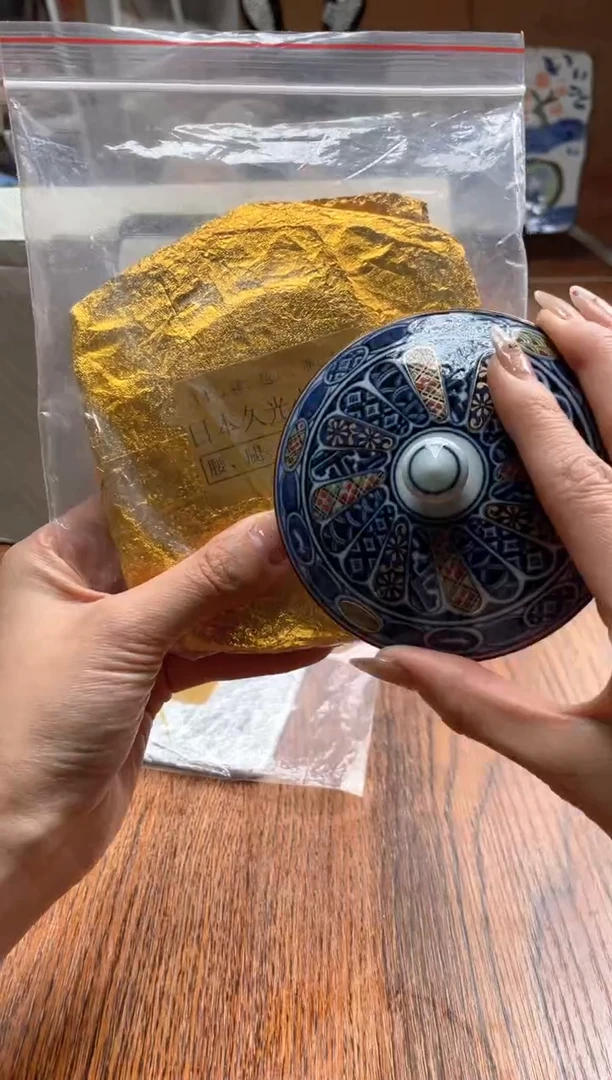 瓷片瓷片满20米包邮一单一付