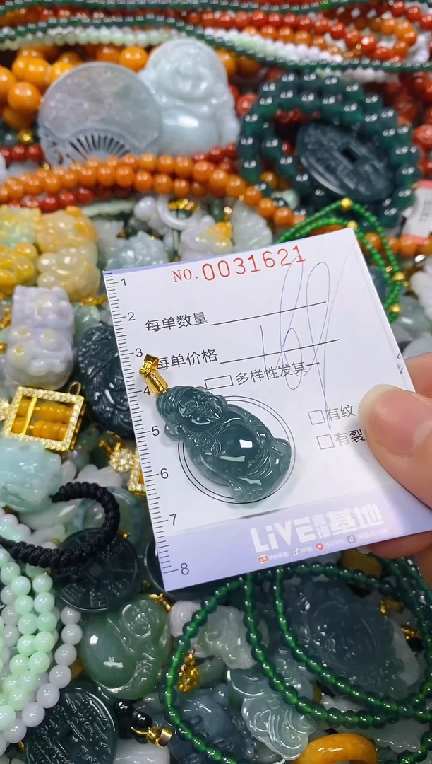 颈饰未镶嵌翡翠闪购0031621