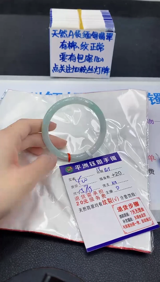 未镶嵌手镯翡翠111111111