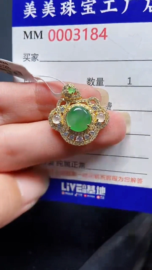 颈饰银S925镶嵌翡翠3184