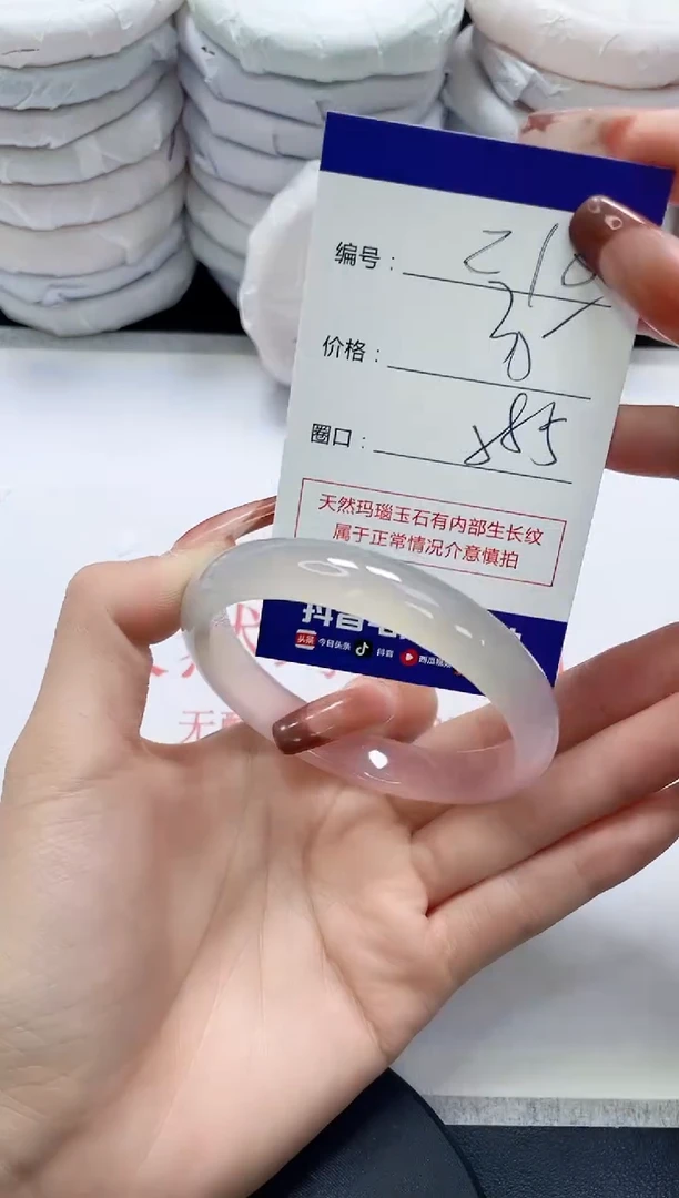 未镶嵌手镯玛瑙/玉髓210