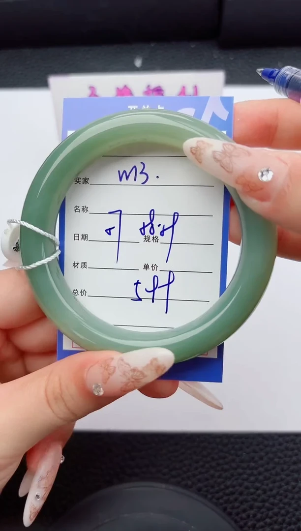 未镶嵌手镯和田玉13嗨购微色差T1