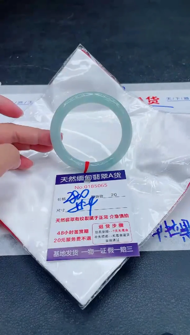 翡翠手镯未镶嵌6666666666666