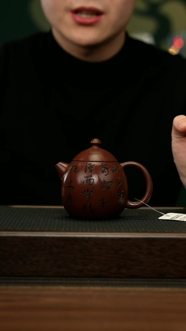 【闪购商品】紫砂茶壶宜兴原矿 手工 紫砂壶容量220CC