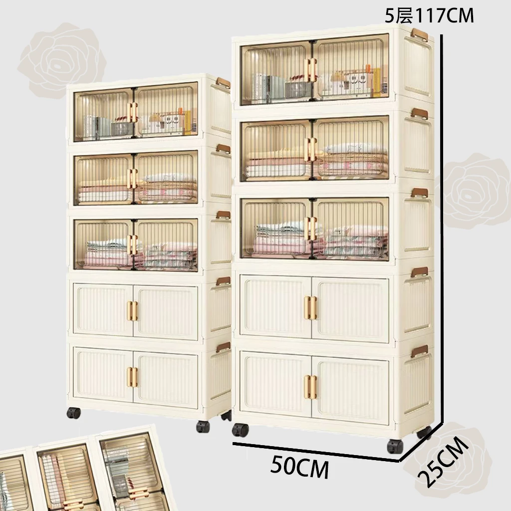 50cm LM 家用高颜值双开门收纳柜杂物整理储物柜