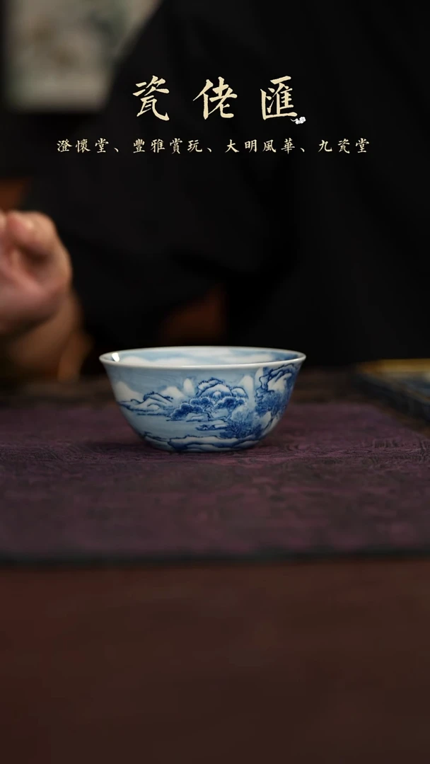 李钰精选高端茶具