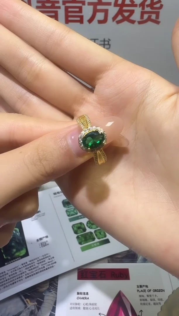 18K金镶嵌戒指祖母绿1