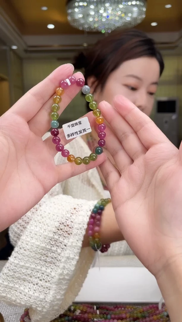 未镶嵌/碧玺手串7mm+单圈多样性发货