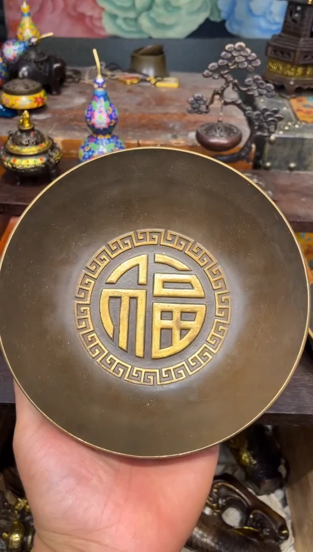 B三浒铜专属高端精品